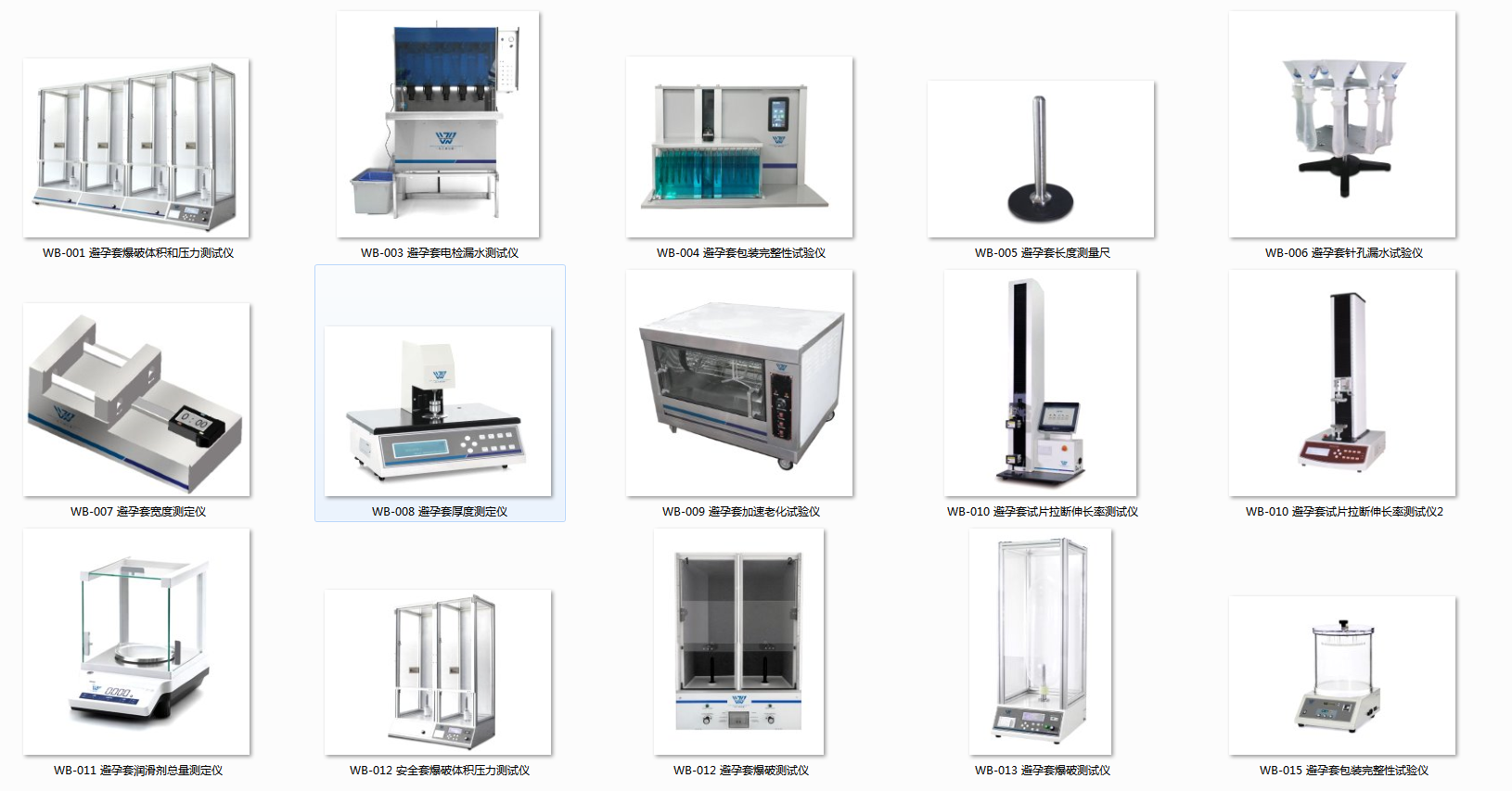 濟南瓦蘭德不斷創新、與時俱進，新產品陸續問世！(圖1)